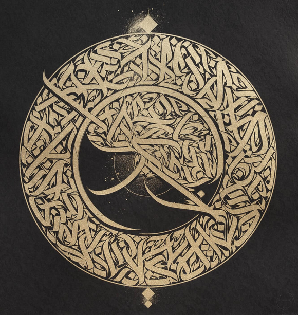 Inkman-Royal Confession II