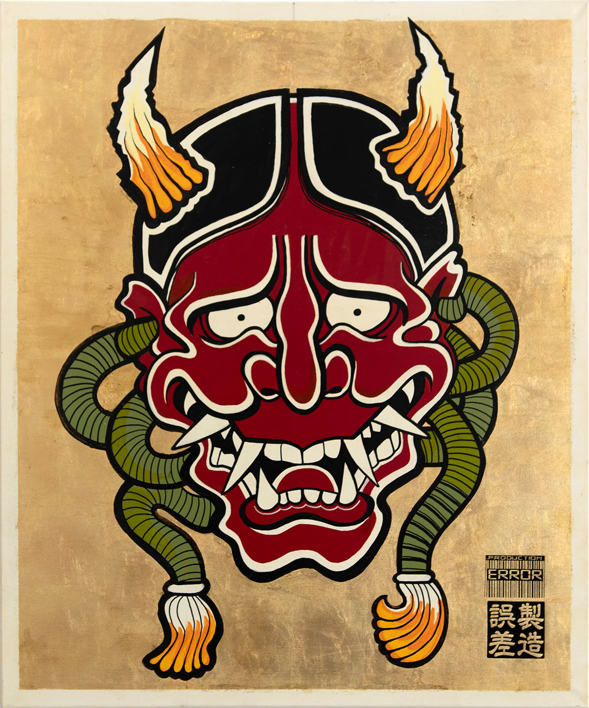 Hannya (般若)